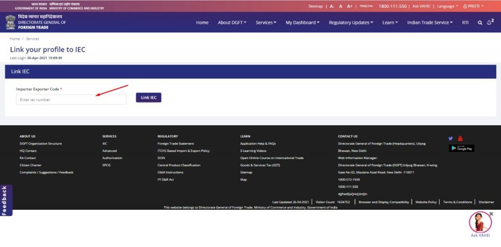 How to link your Old Importer Exporter Code (IEC) on DGFT Website